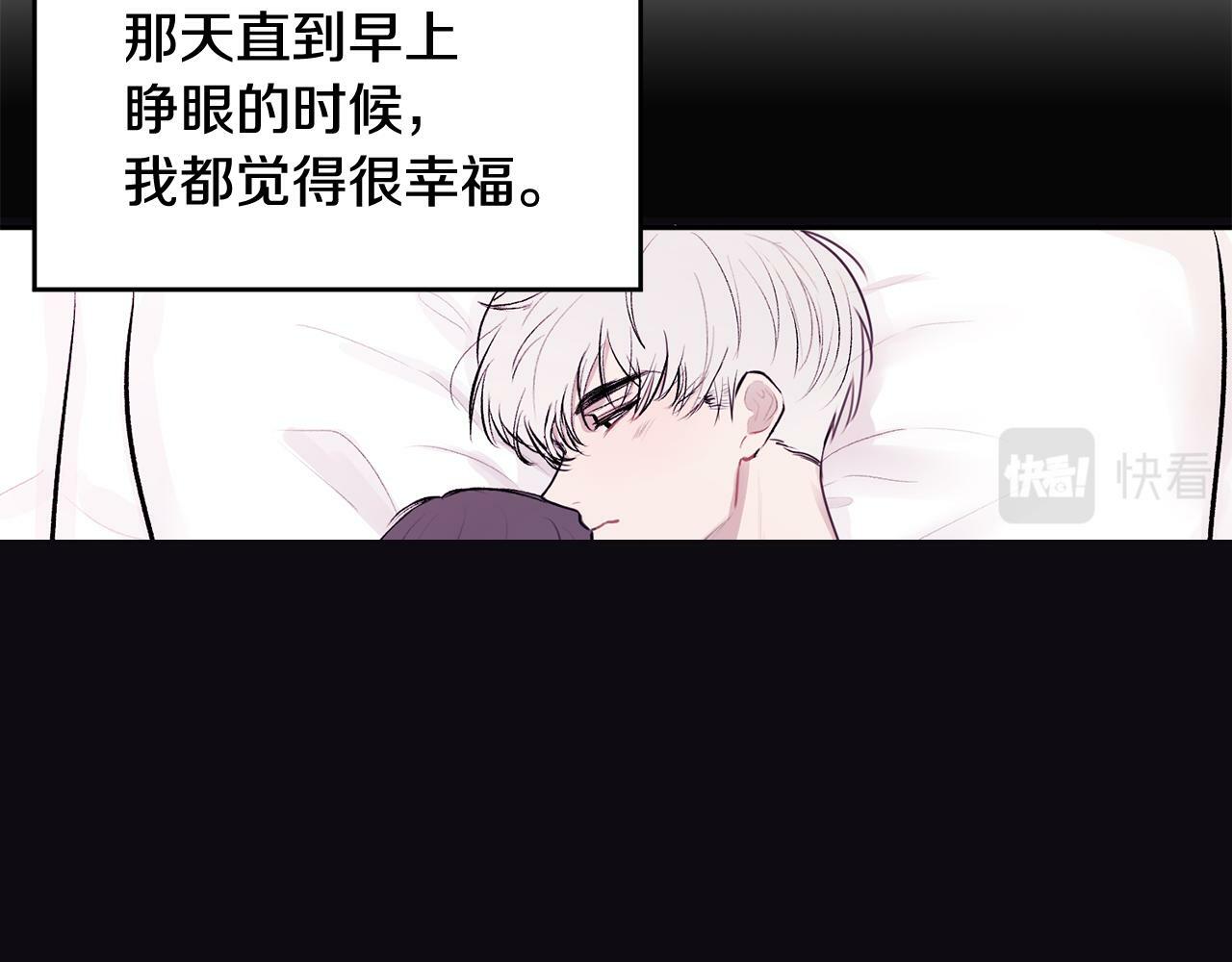 第8话 哥躲我89