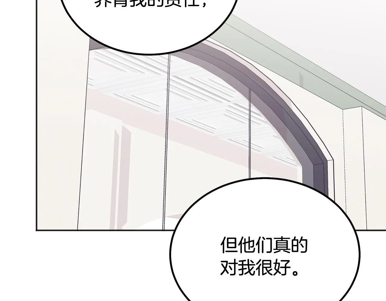 第40话 电影好看吗23