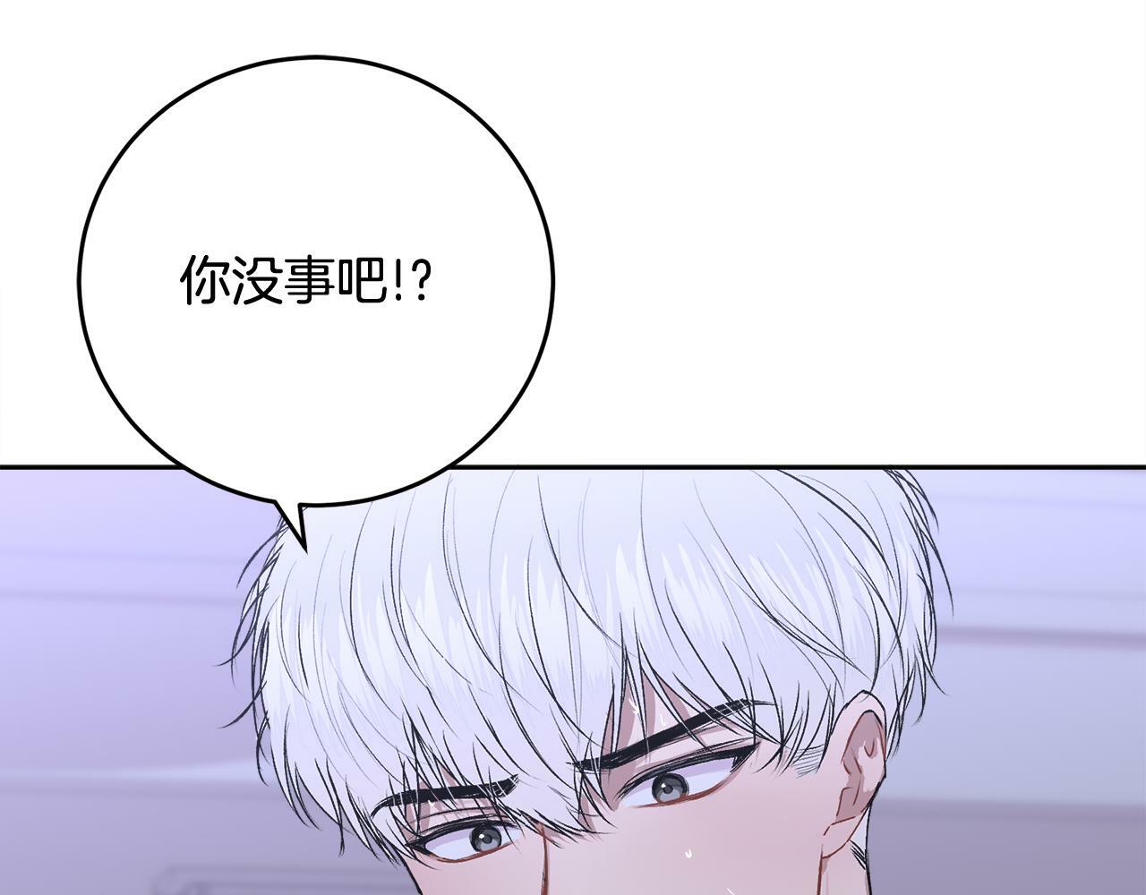 第17话 这是他的自由5