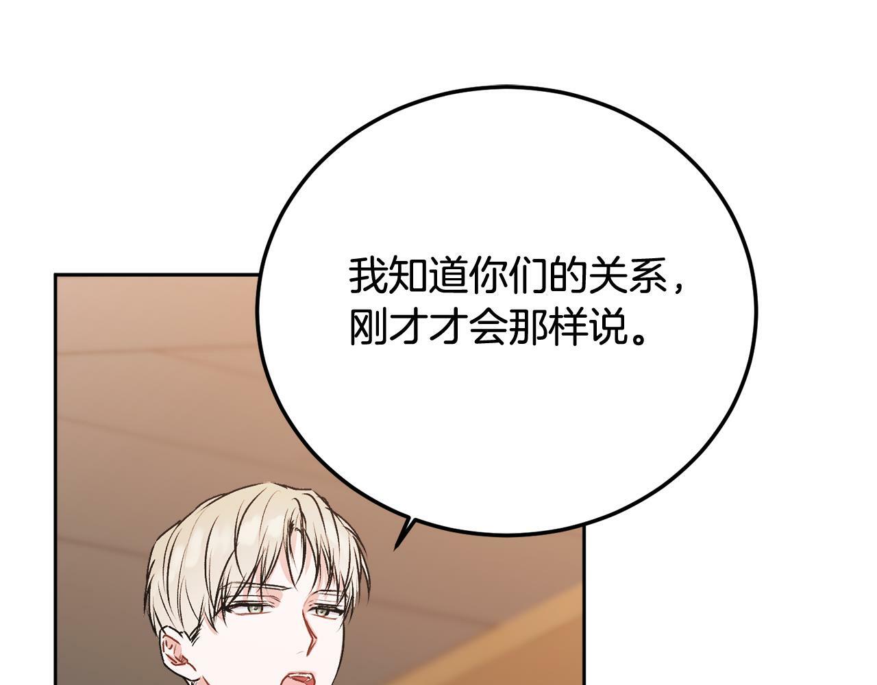 第28话 想听你的声音59