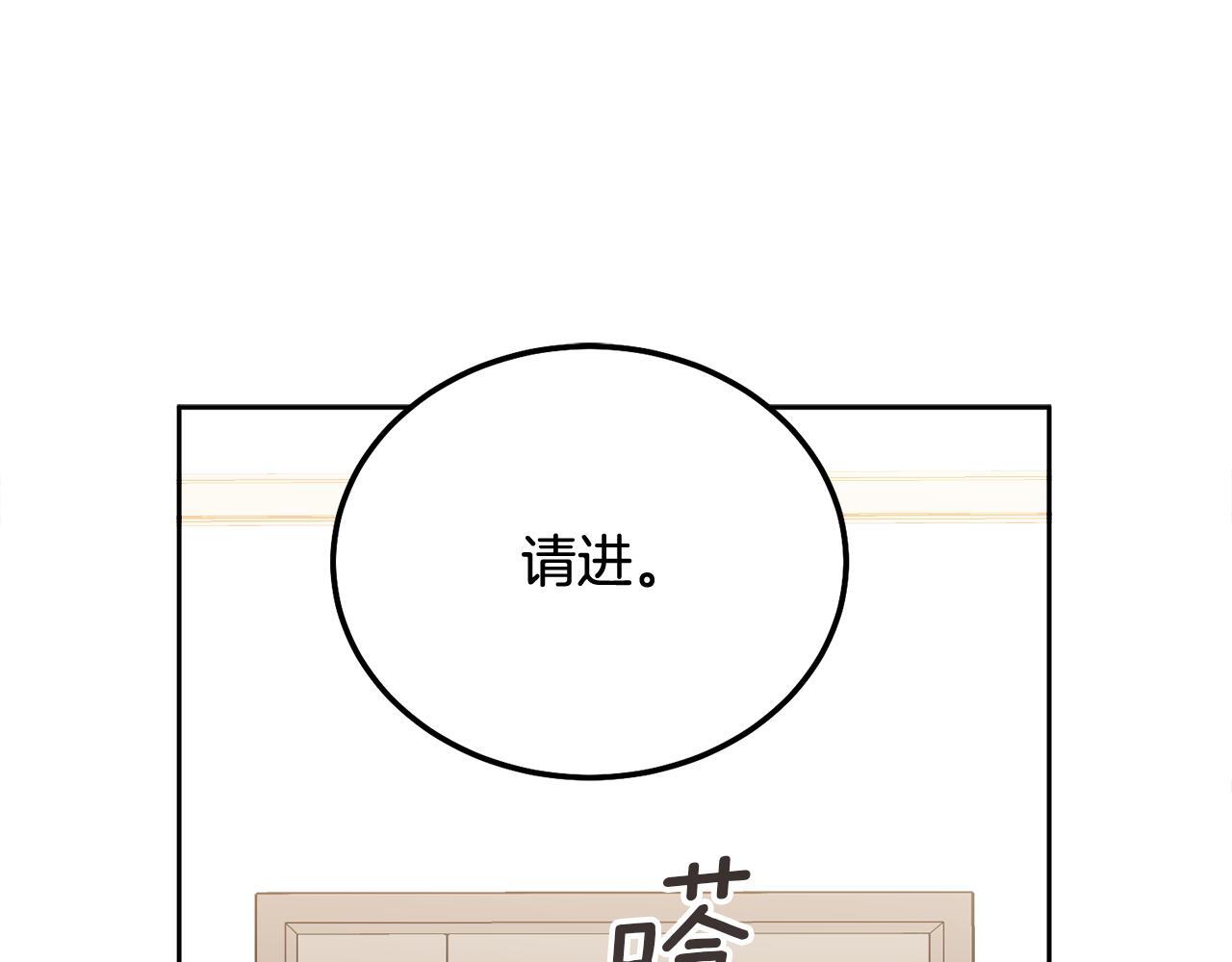 第34话 我要有知情权60