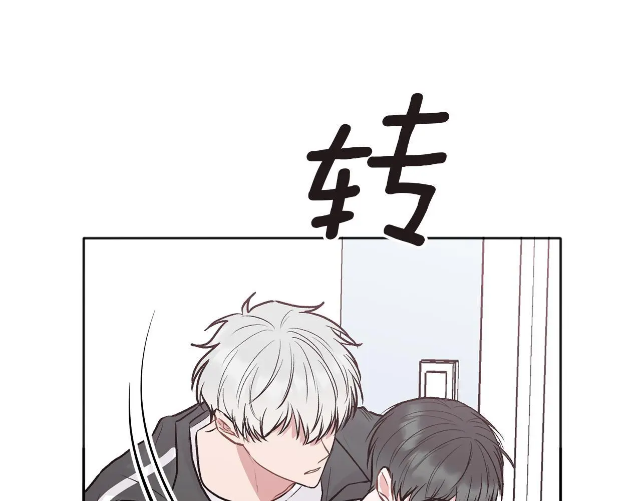 第43话 冲动了58