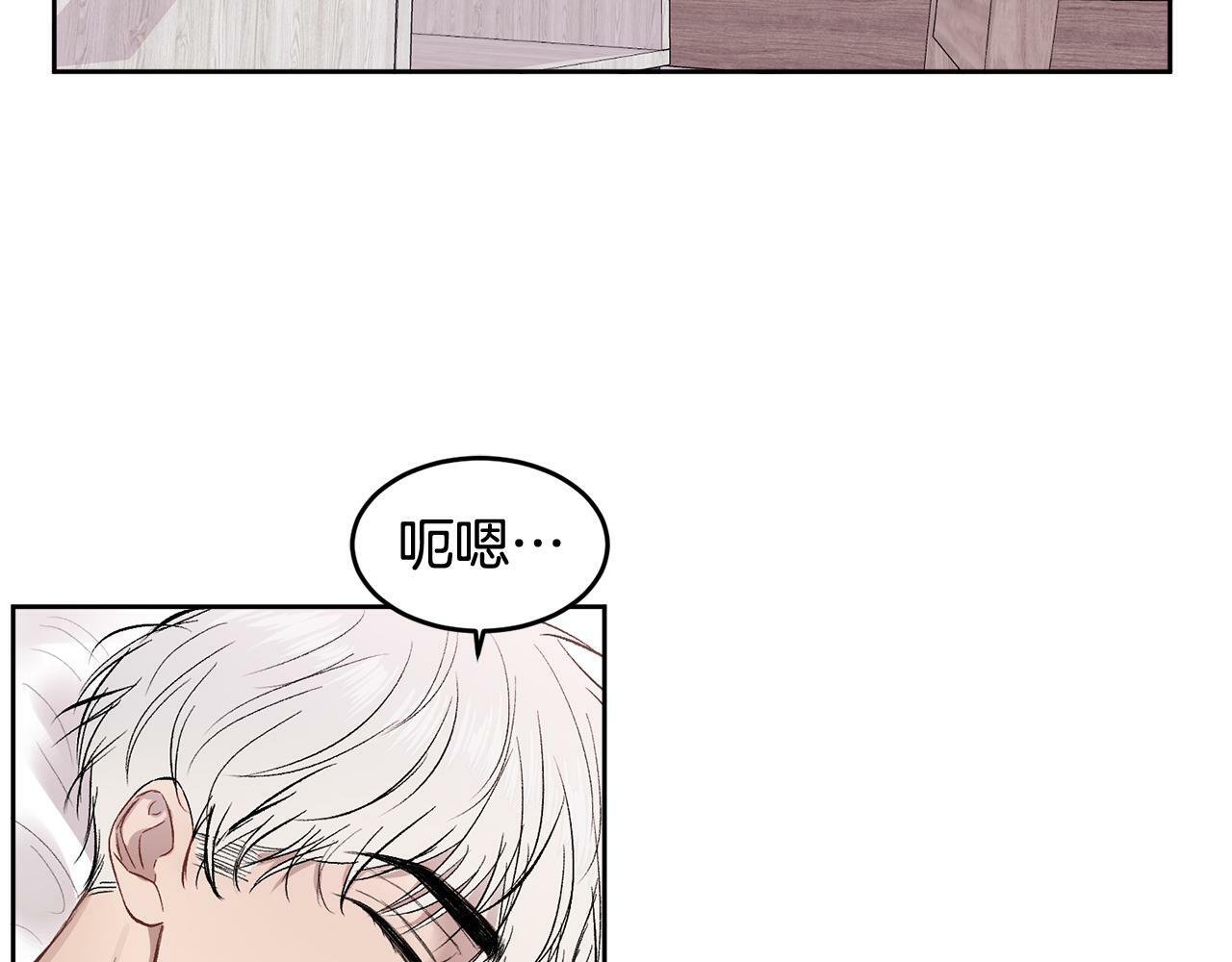 第13话 看清楚我是谁115