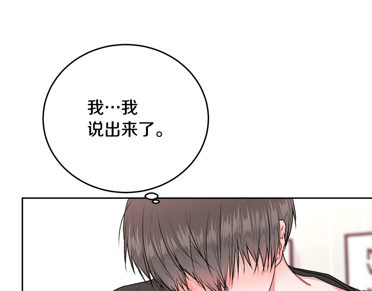 第19话 诱惑5