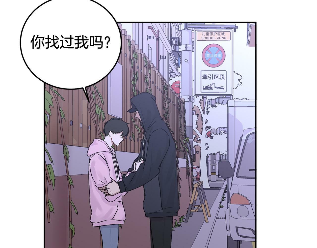 第15话 倾诉142