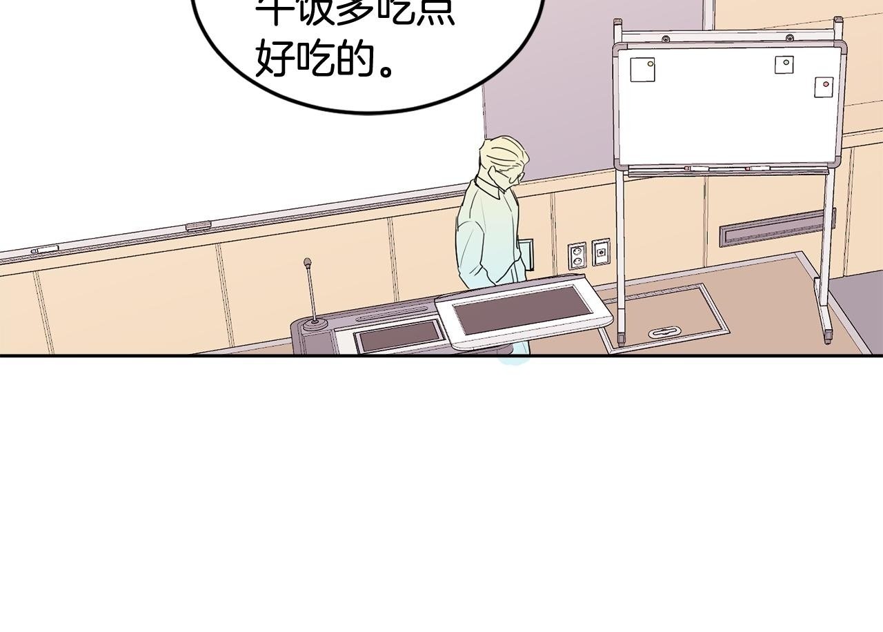 第8话 哥躲我99