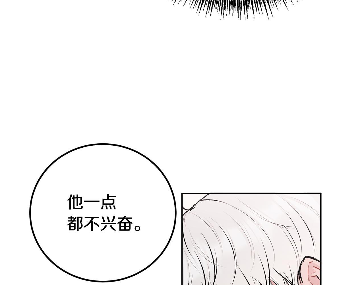 第31话 好久不见18