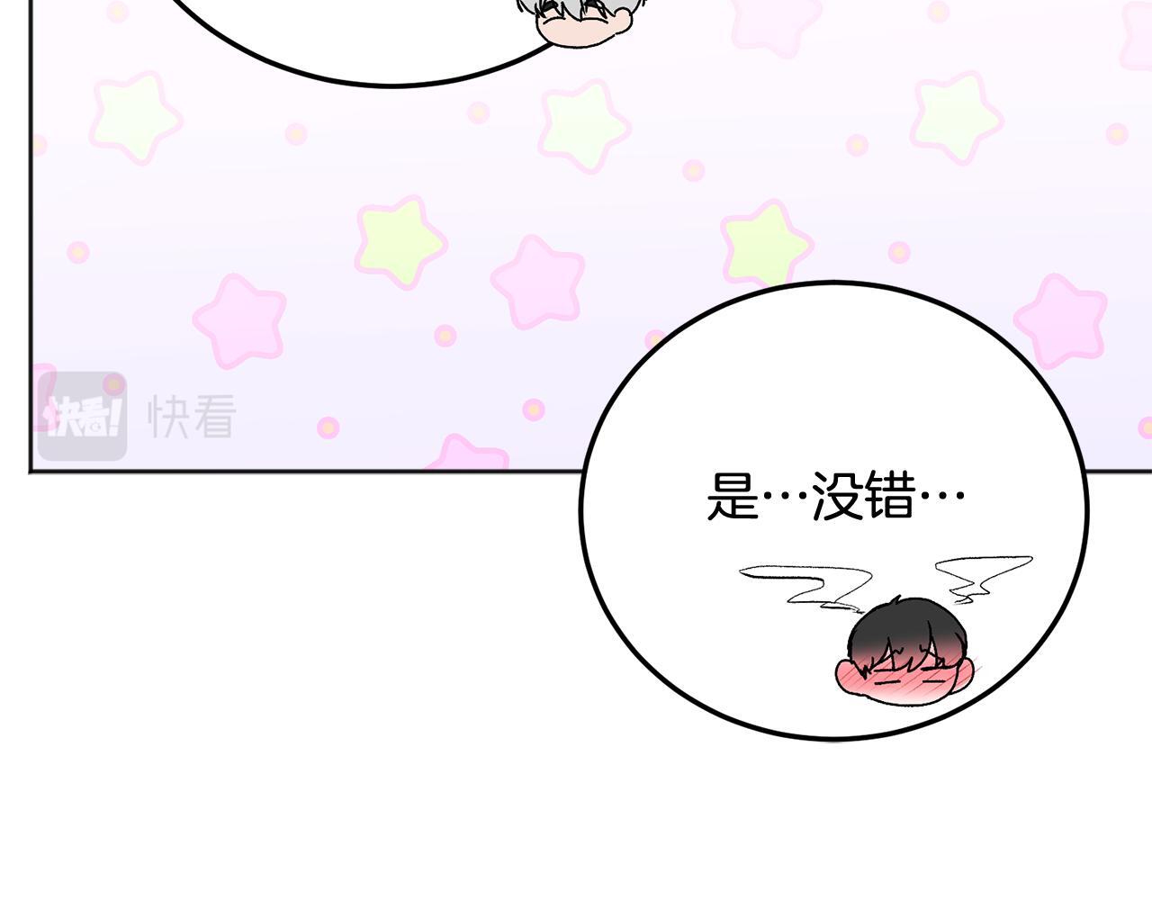 第30话 敞开心扉110