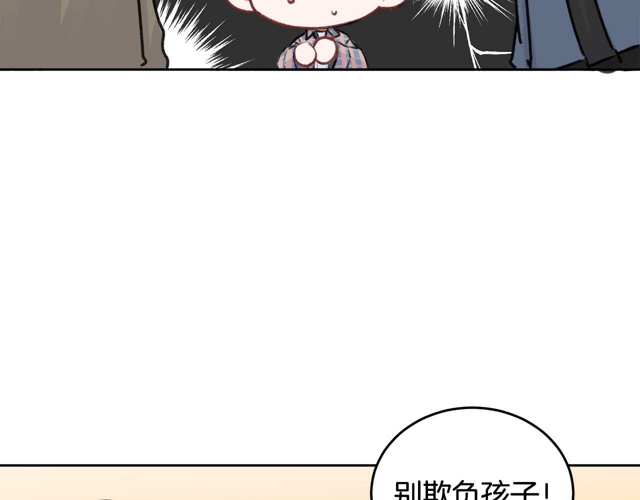 第5话 别欺负孩子23