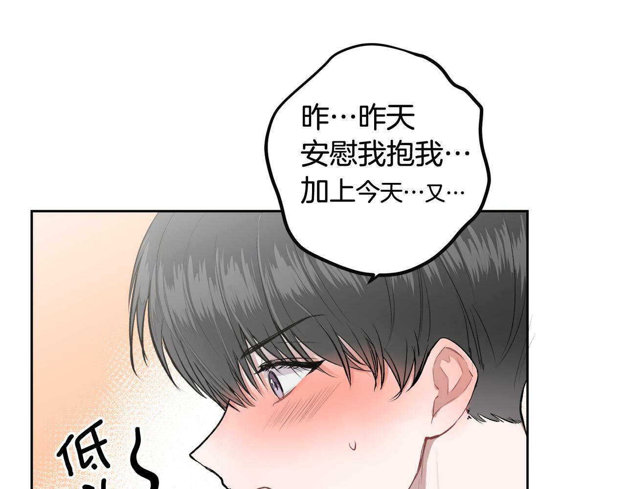 第3话 想太多77