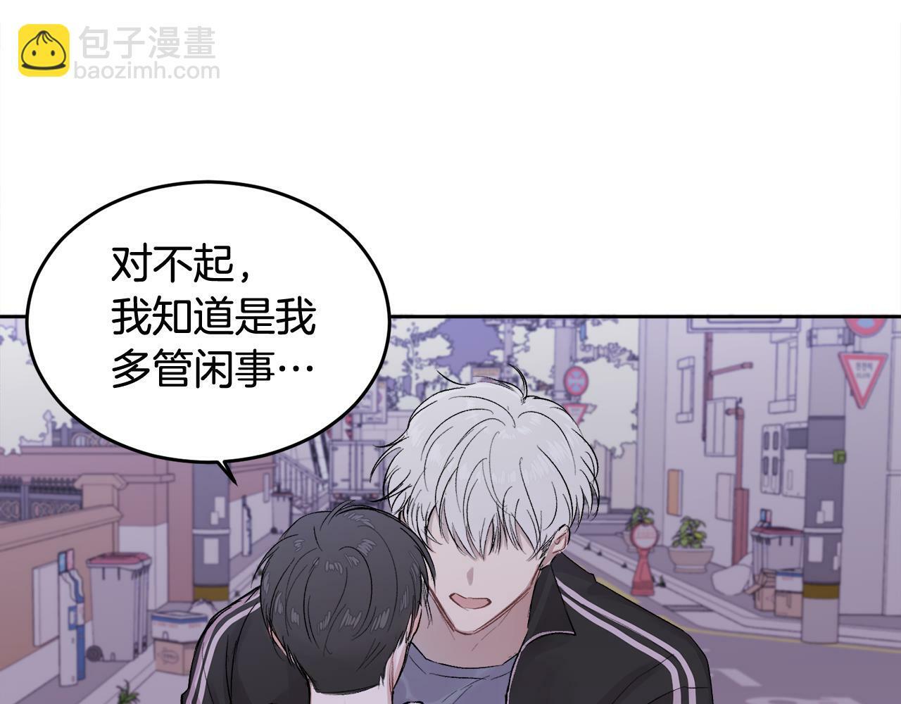 第1话 吸渣体质128
