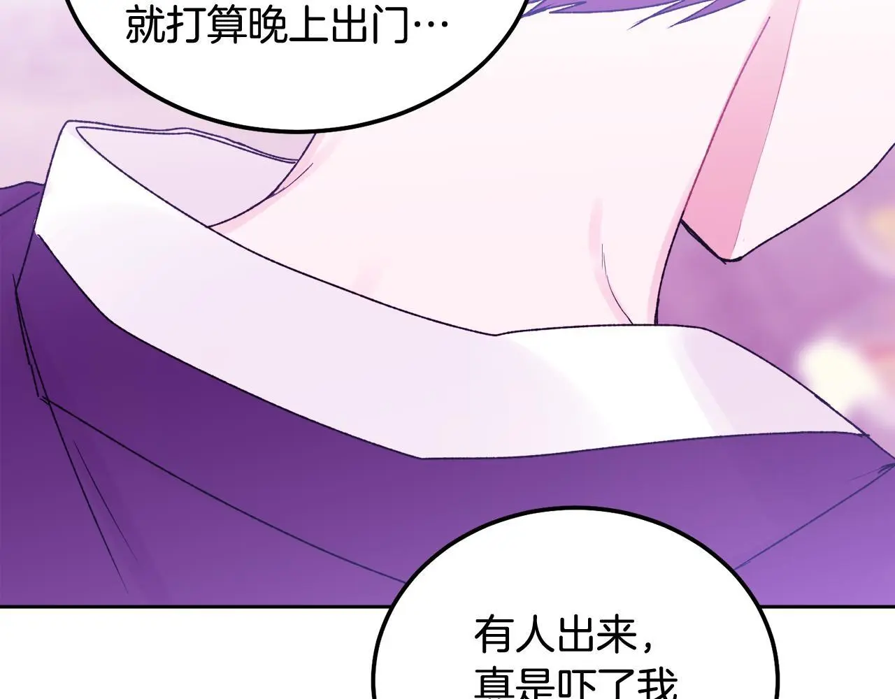 番外五 要去我的房间吗181