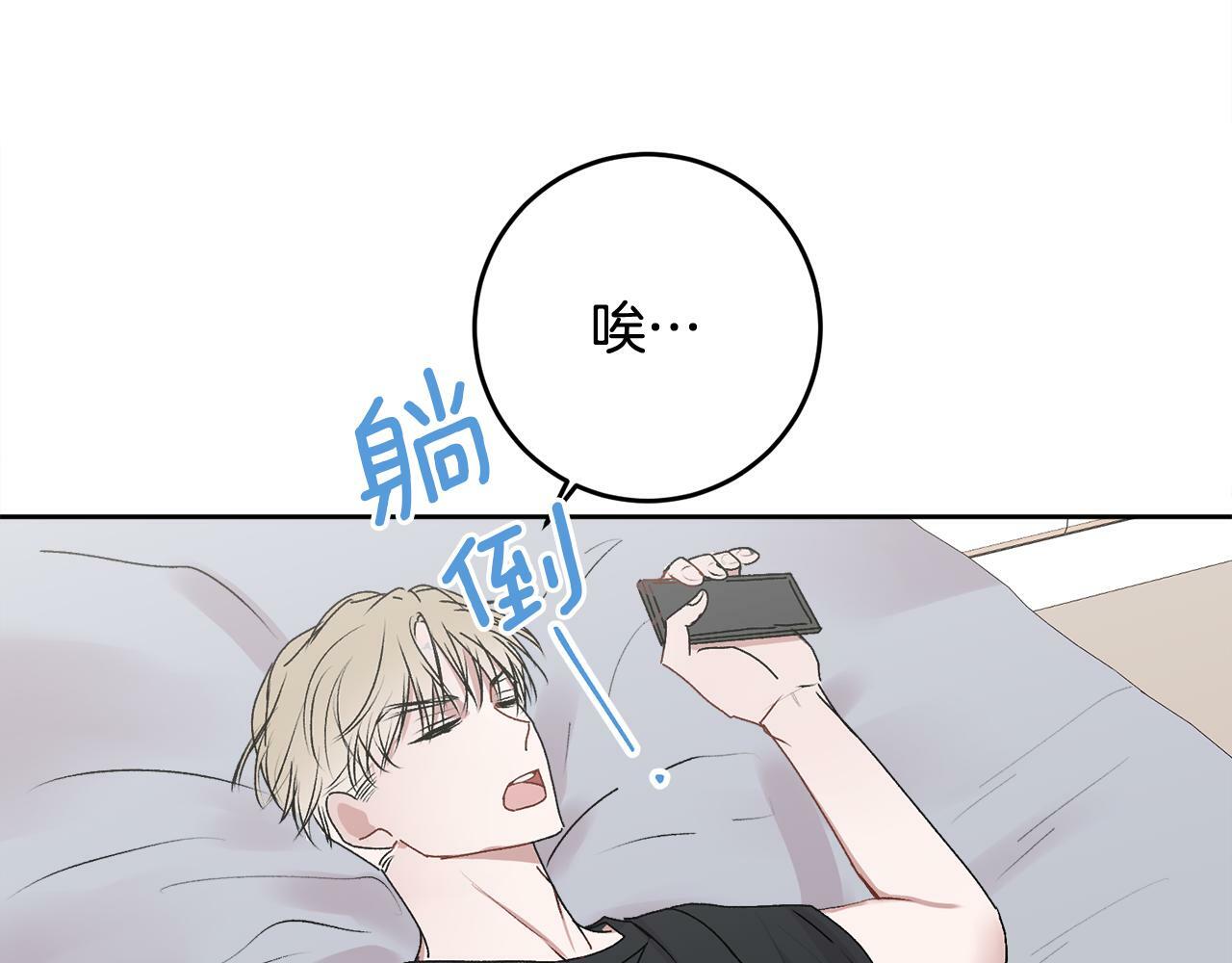 第14话 渣男来电76