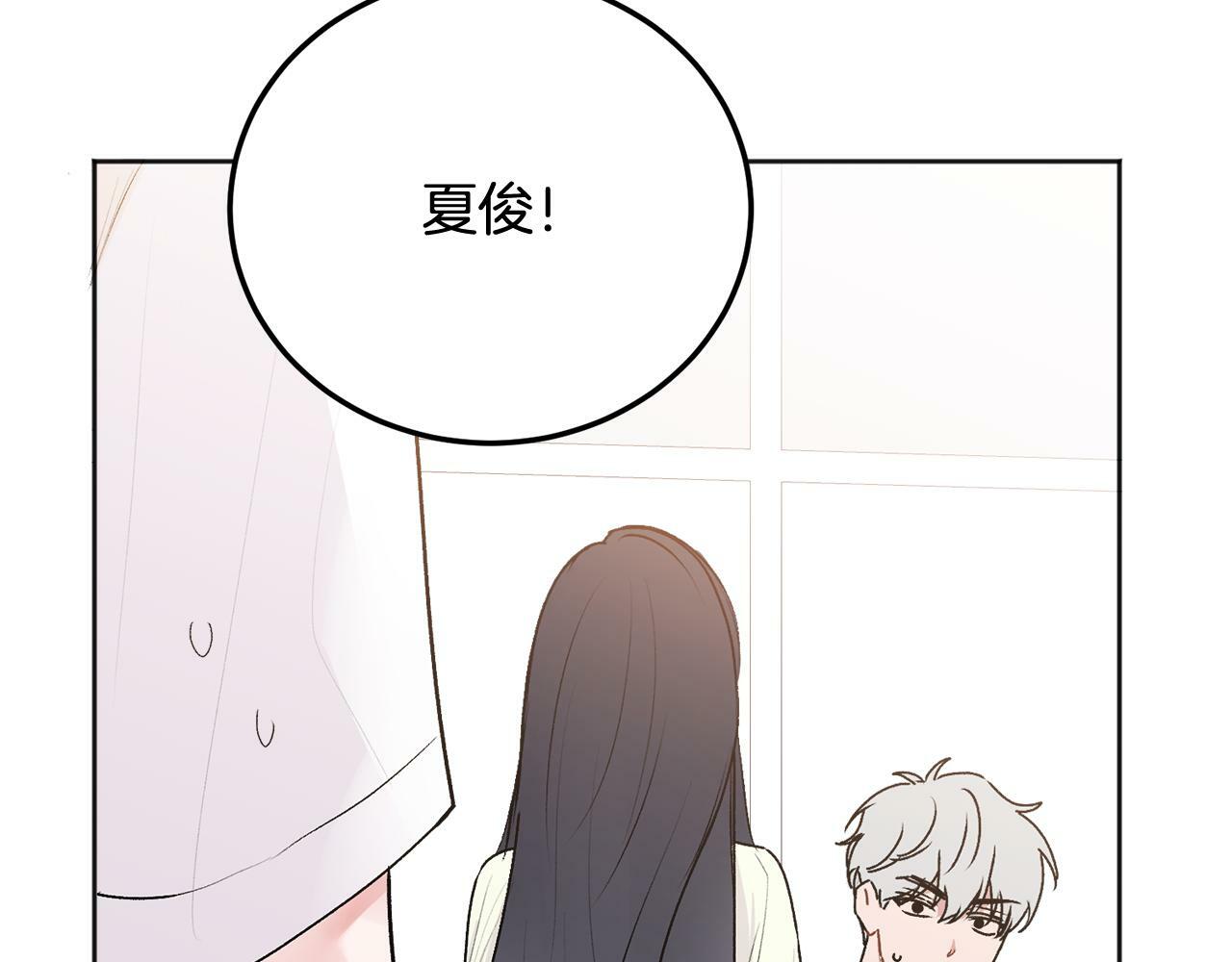 第26话 情敌上线18