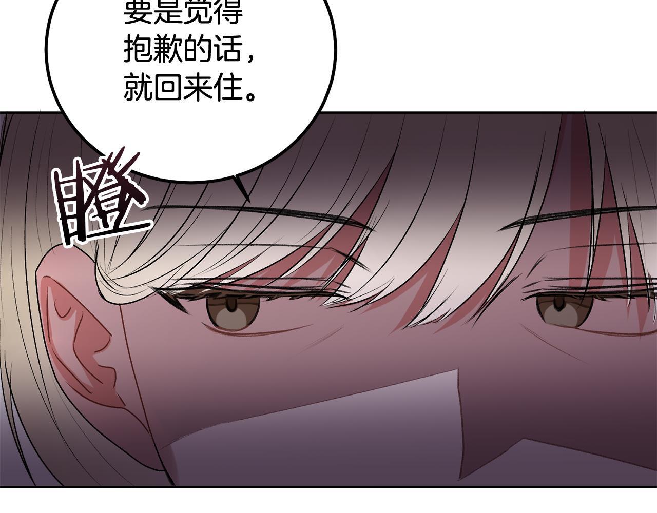 第33话 爸爸？53