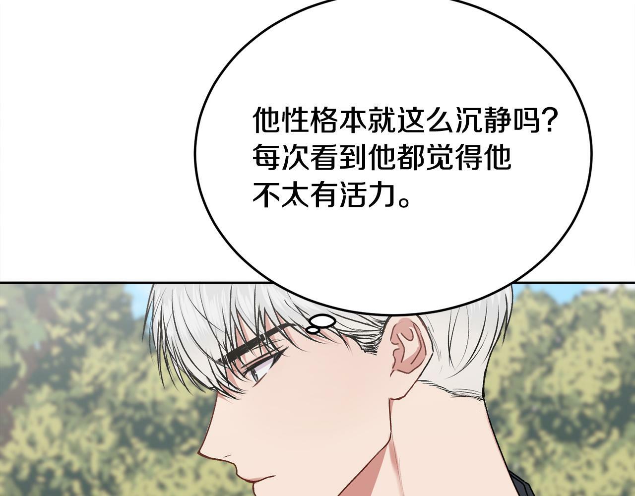 第21话 初见123