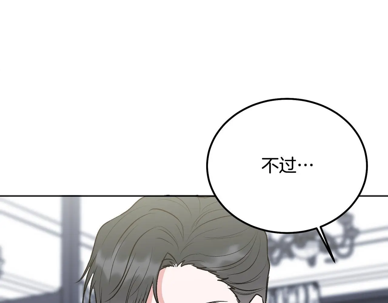 第42话 释然了84