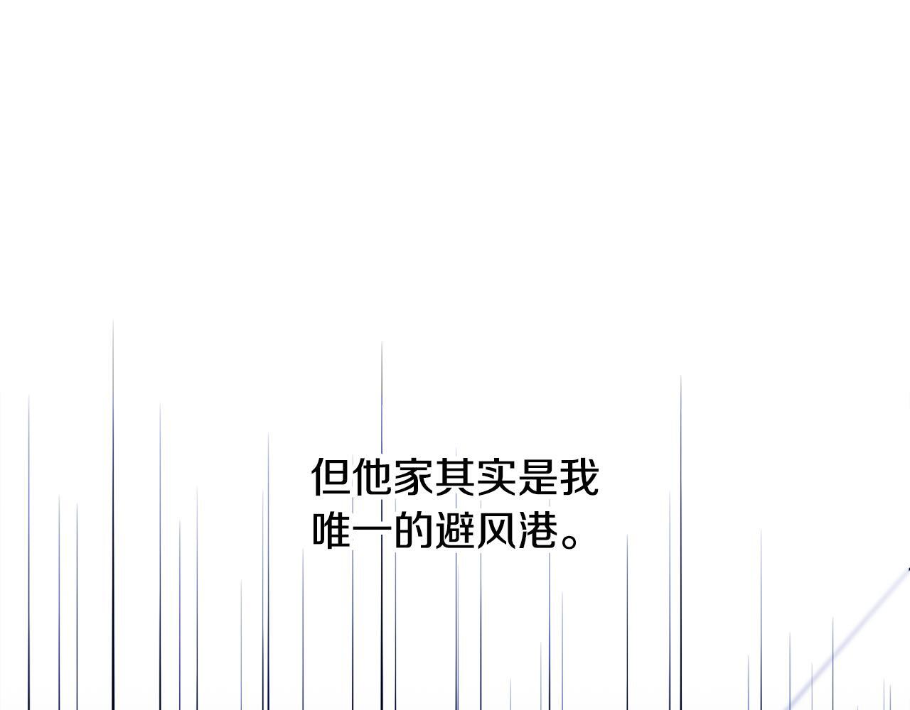 第37话 吐露心声40