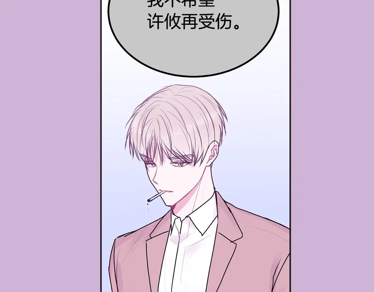 第40话 电影好看吗54
