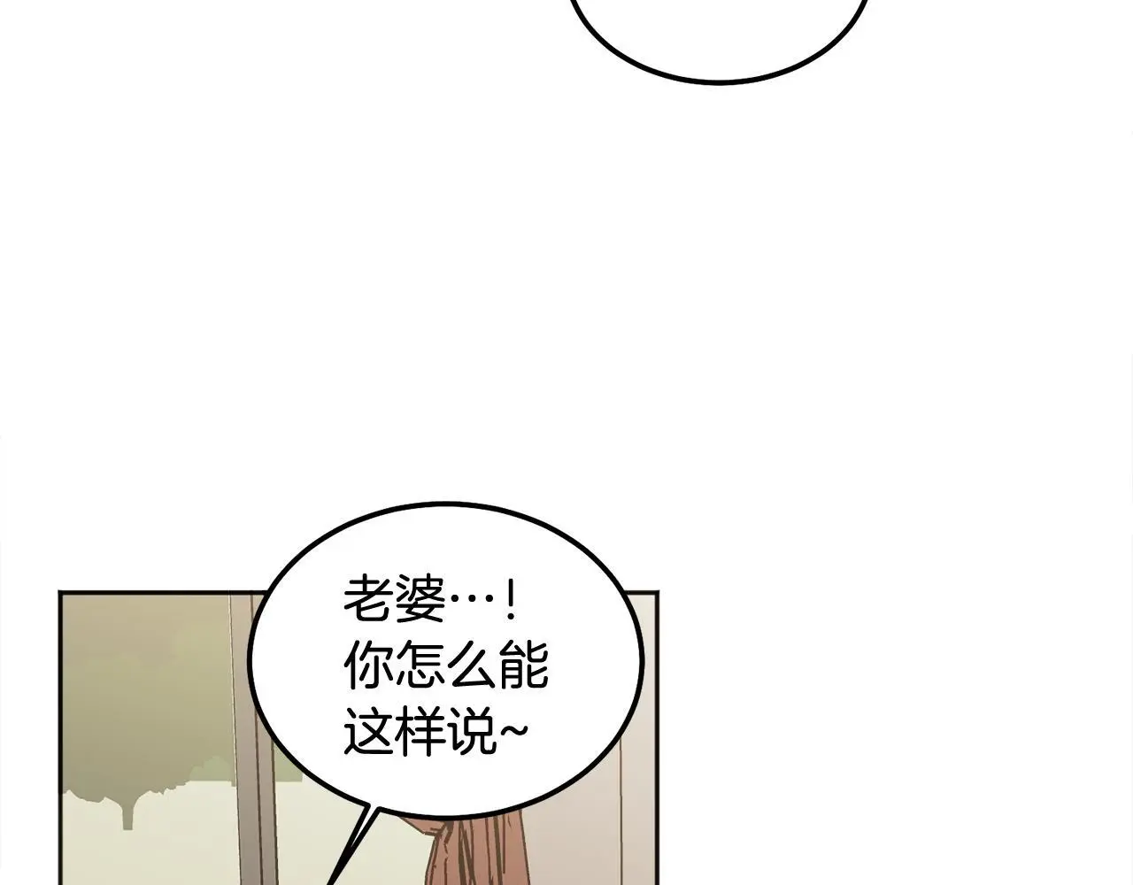 第41话 不愿你再孤单113
