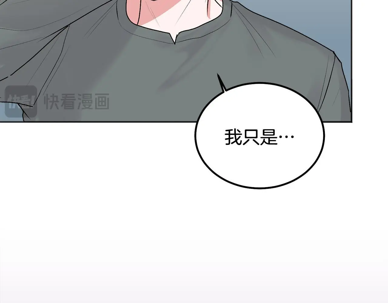 第41话 不愿你再孤单70