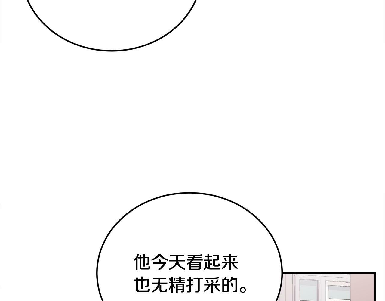 第21话 初见120