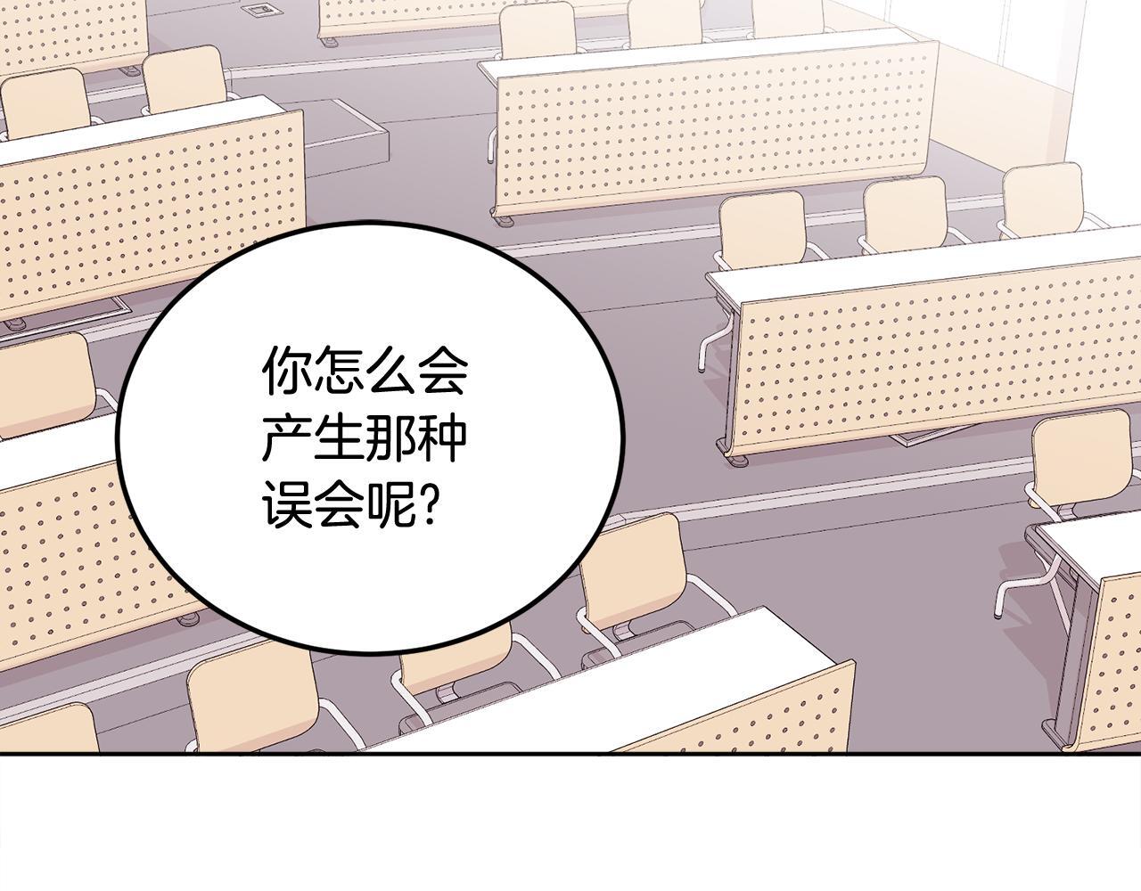 第32话 为什么要撒谎呢48