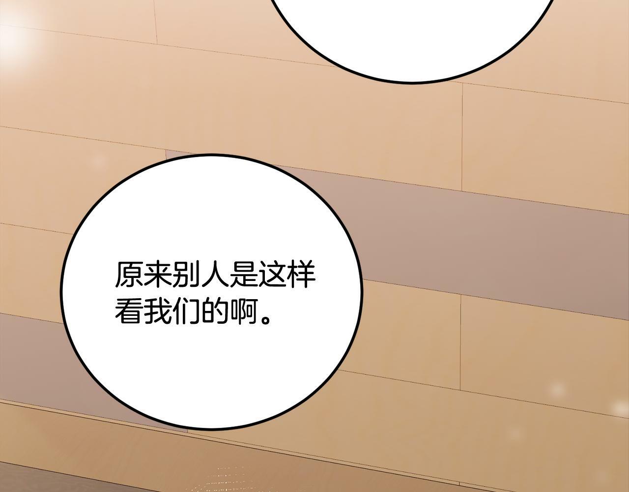 第28话 想听你的声音43