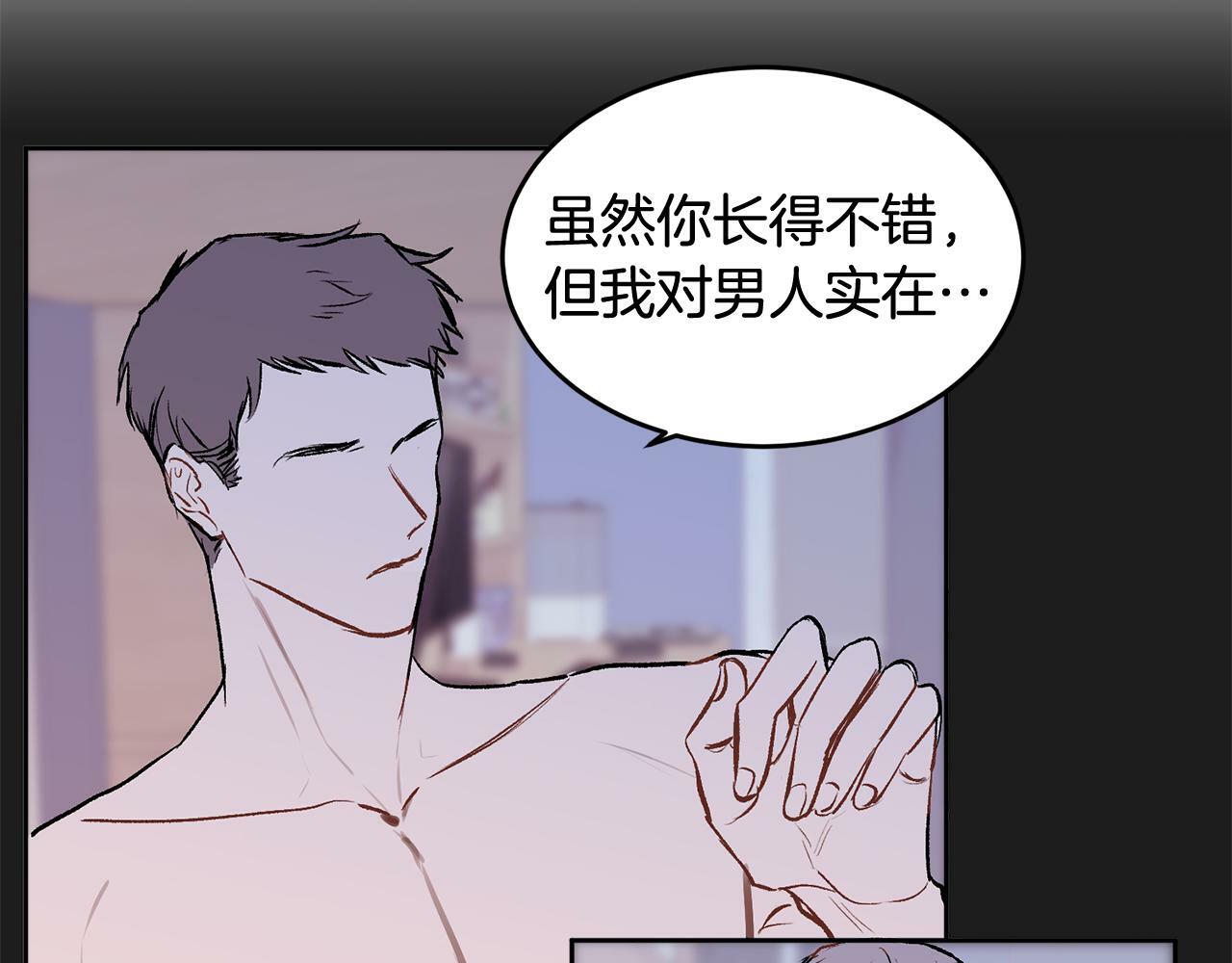 第7话 女人？11