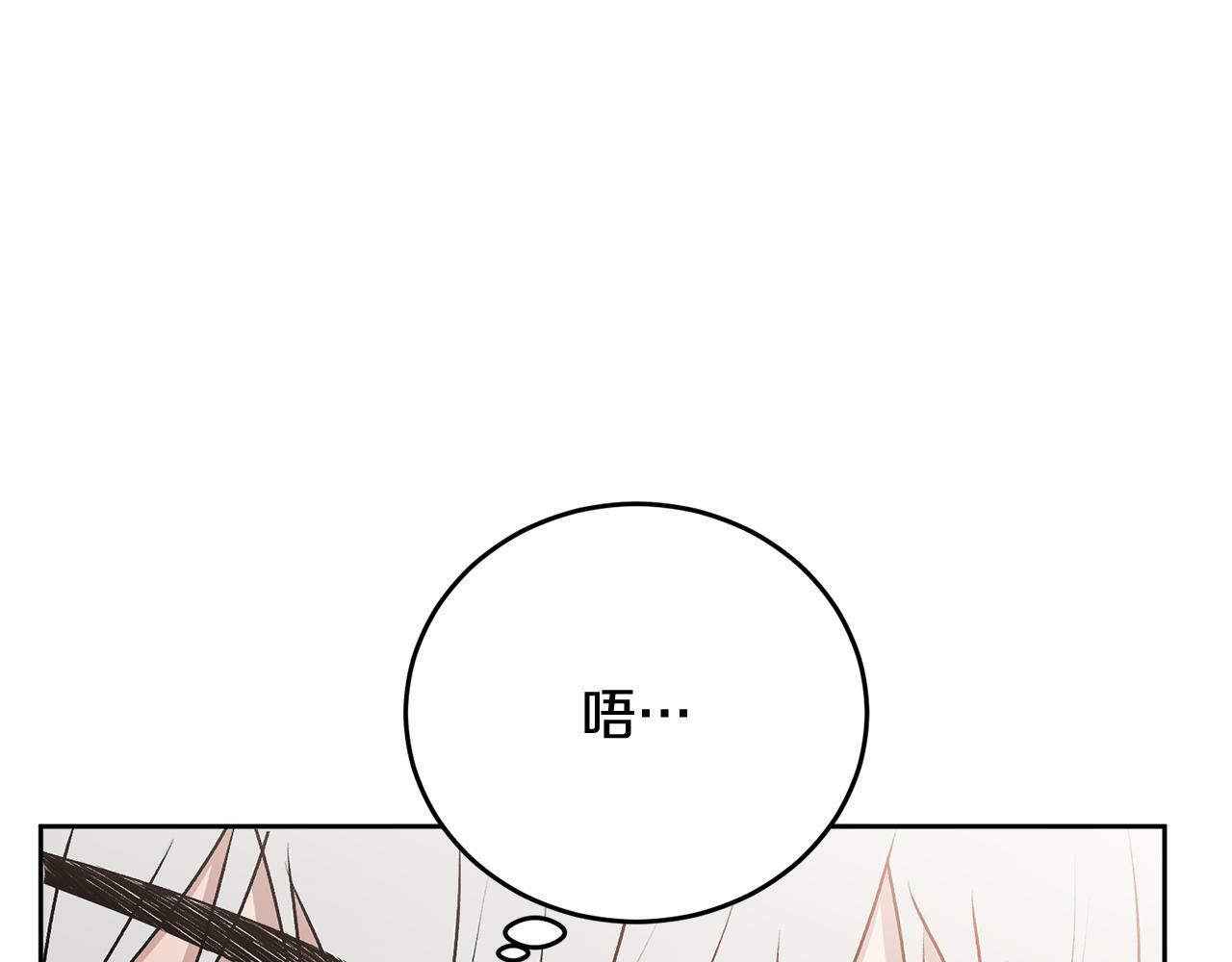 第18话 倾诉63