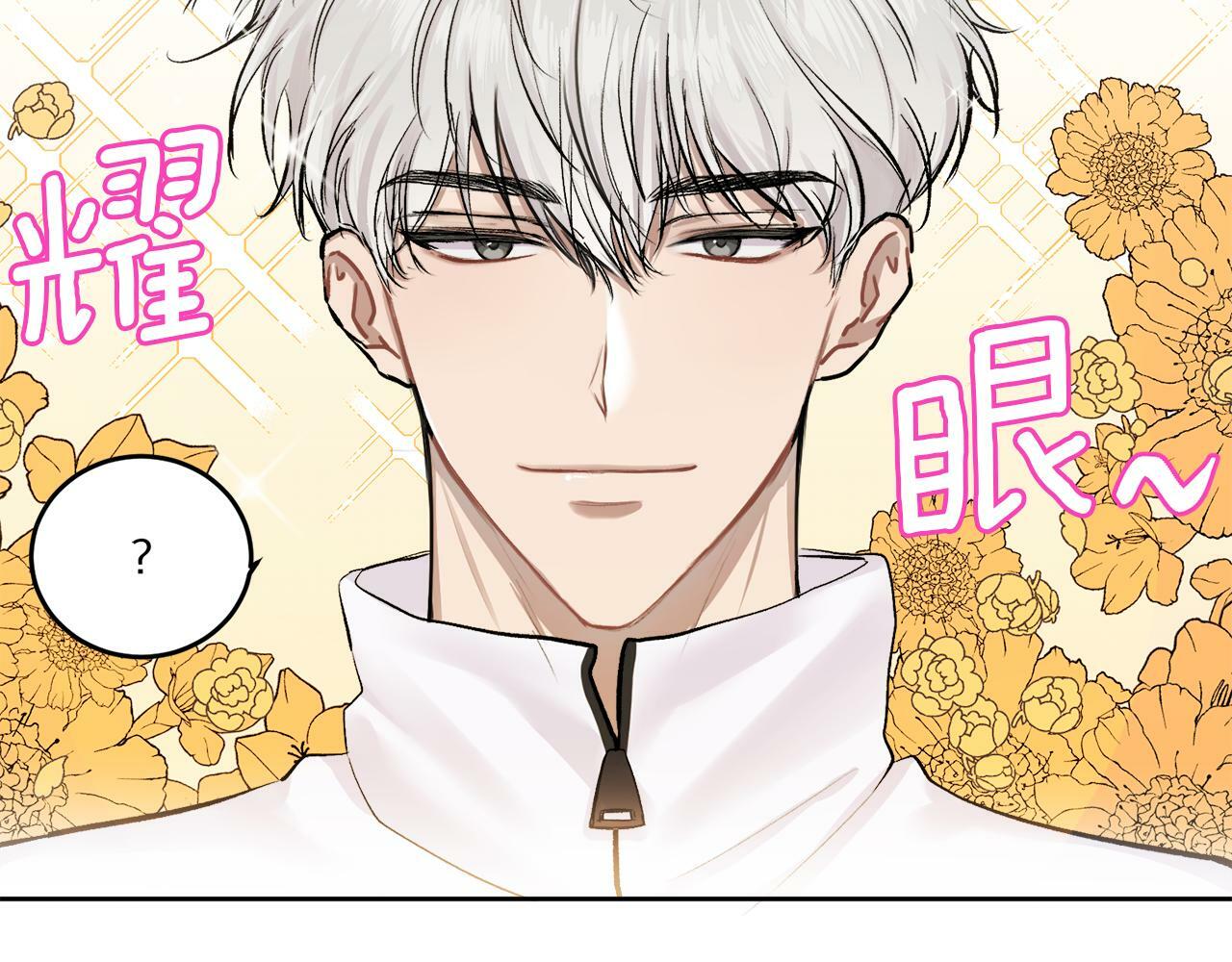 第3话 想太多40