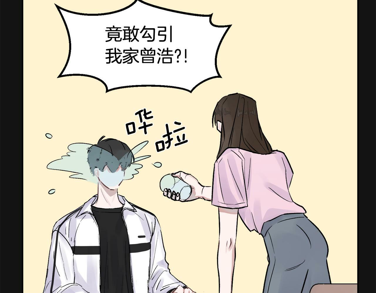 第1话 吸渣体质104