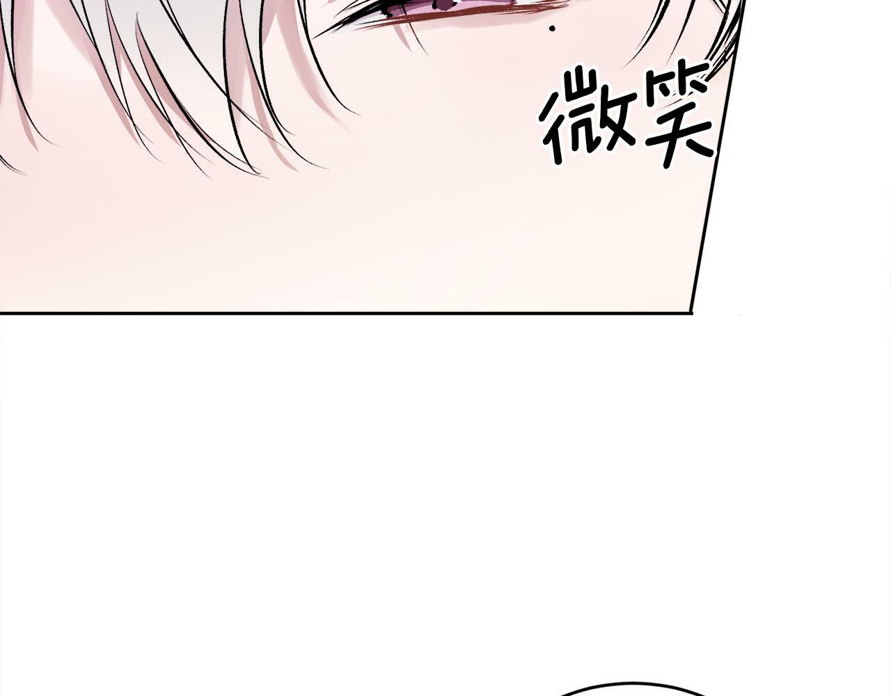 第11话 哥被搭讪了84