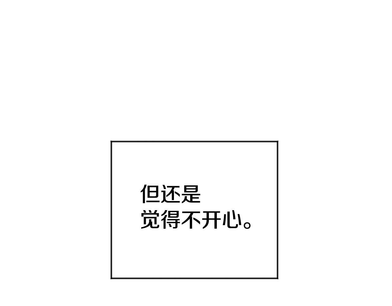 第26话 情敌上线56
