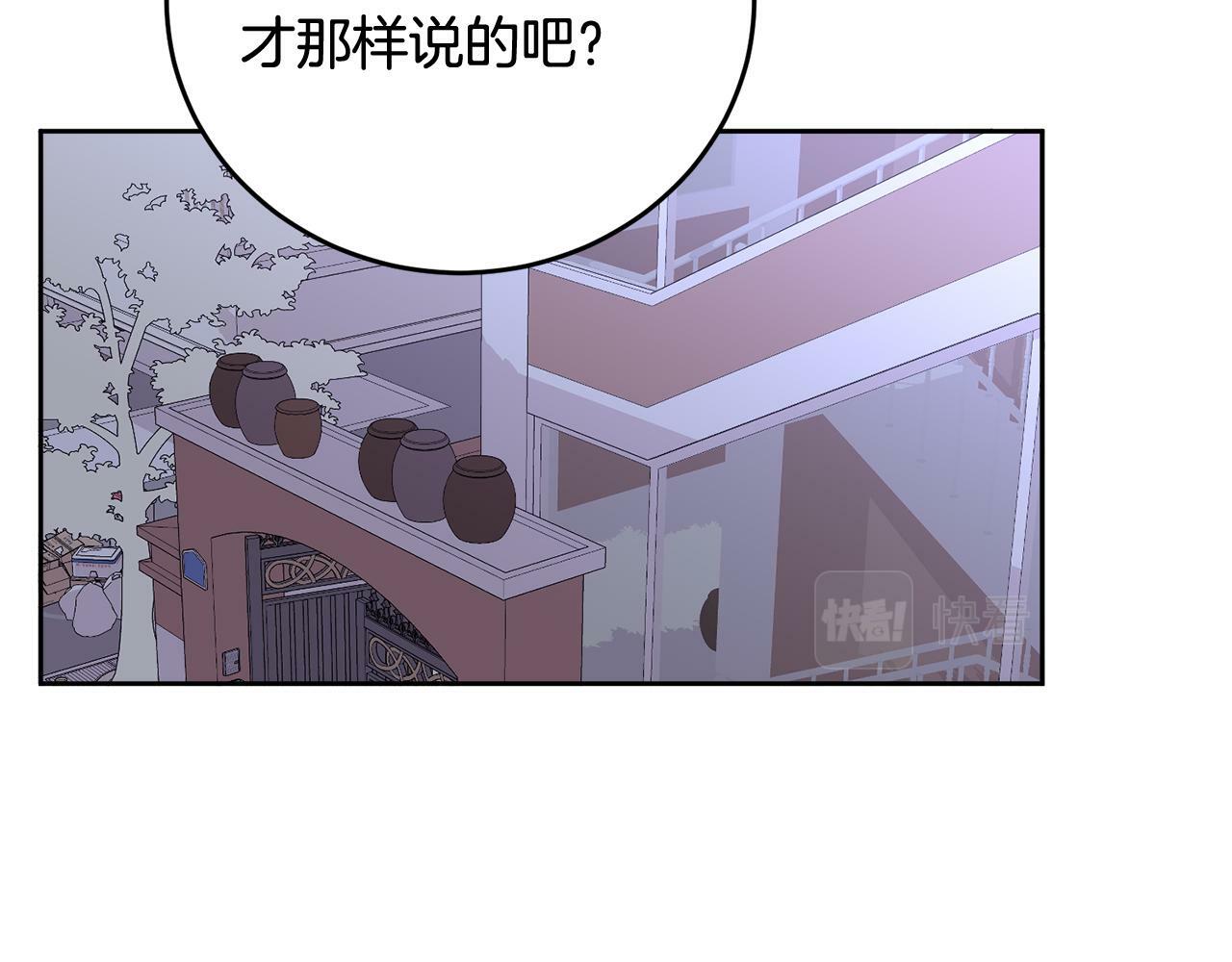 第18话 倾诉35