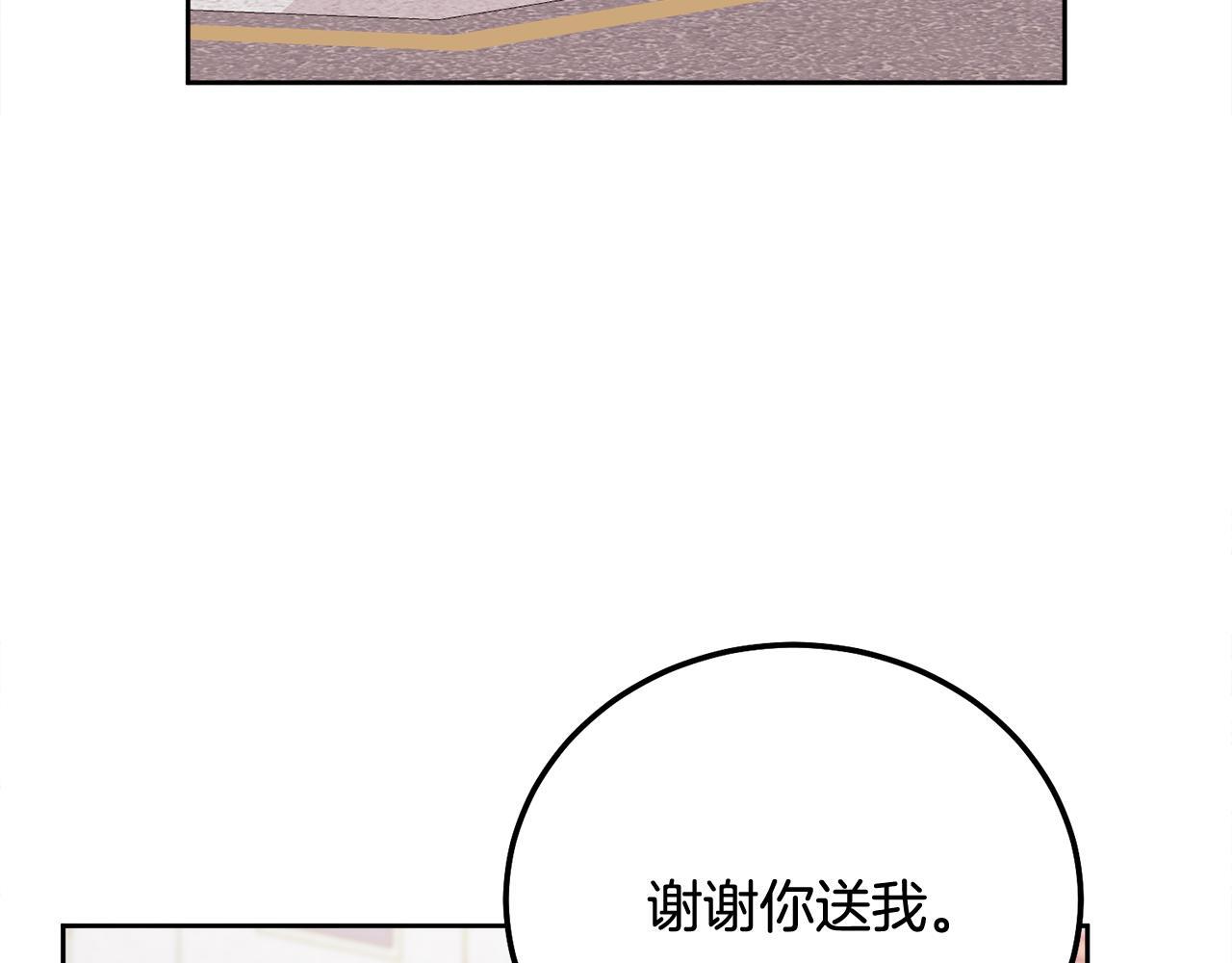第36话 莫名其妙被带回家95