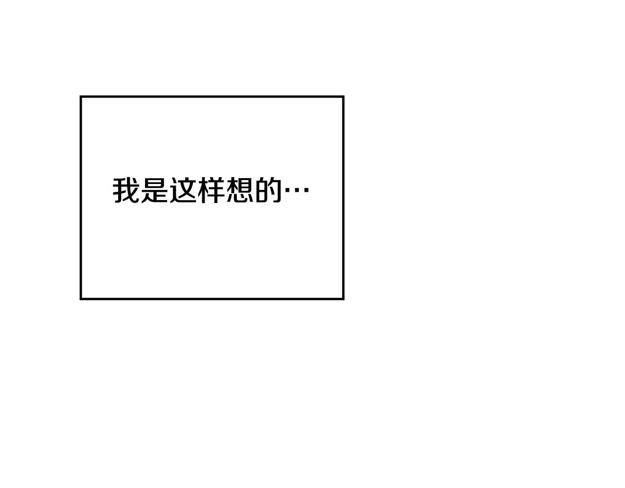 第21话 初见114
