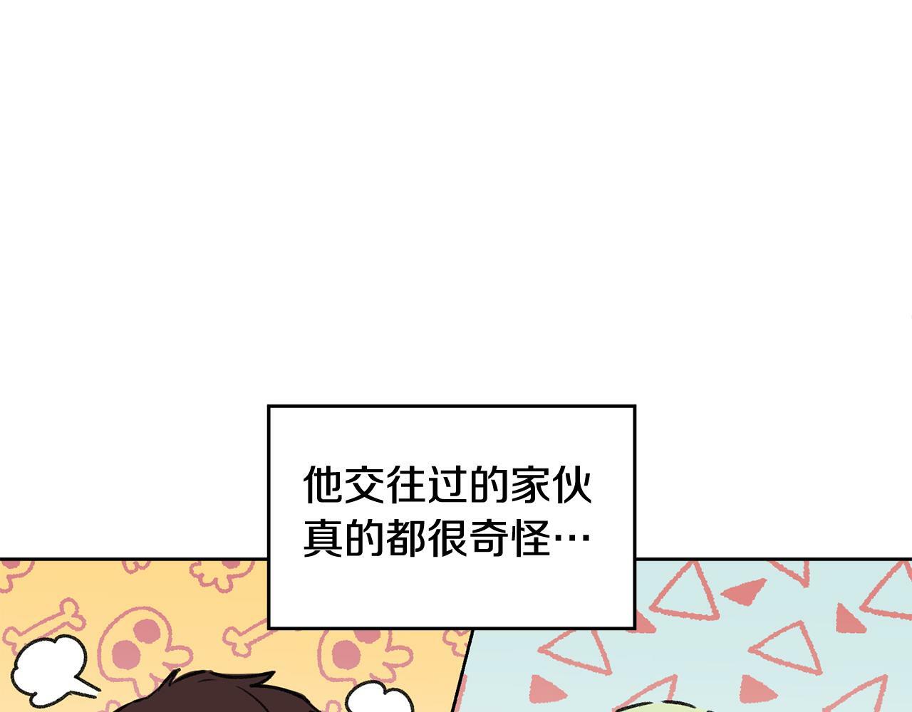 第9话 出气73