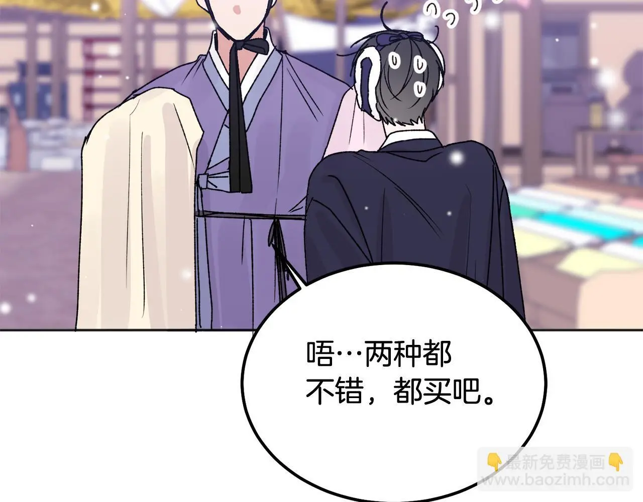 番外五 要去我的房间吗147