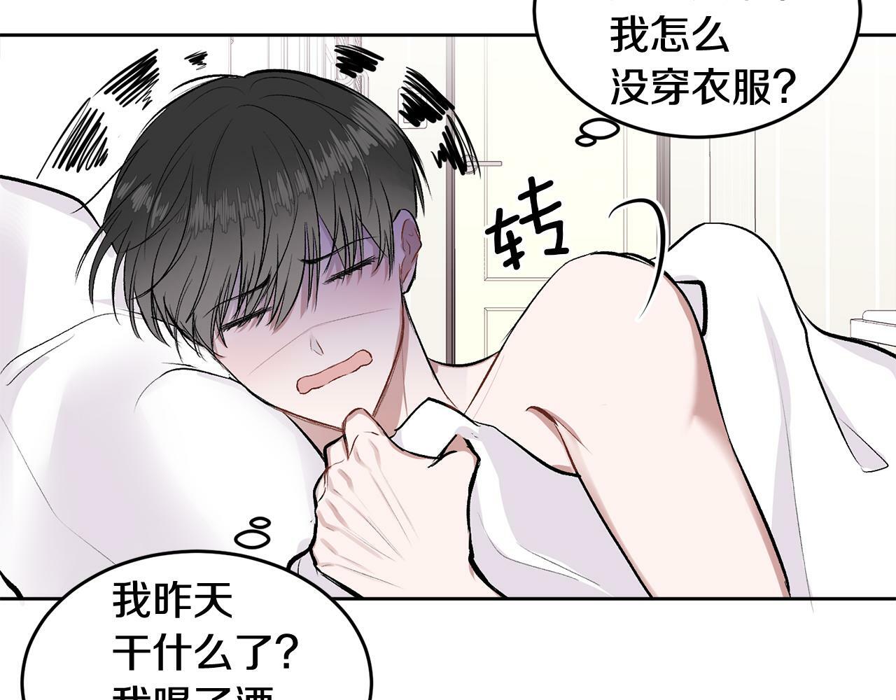 第7话 女人？39