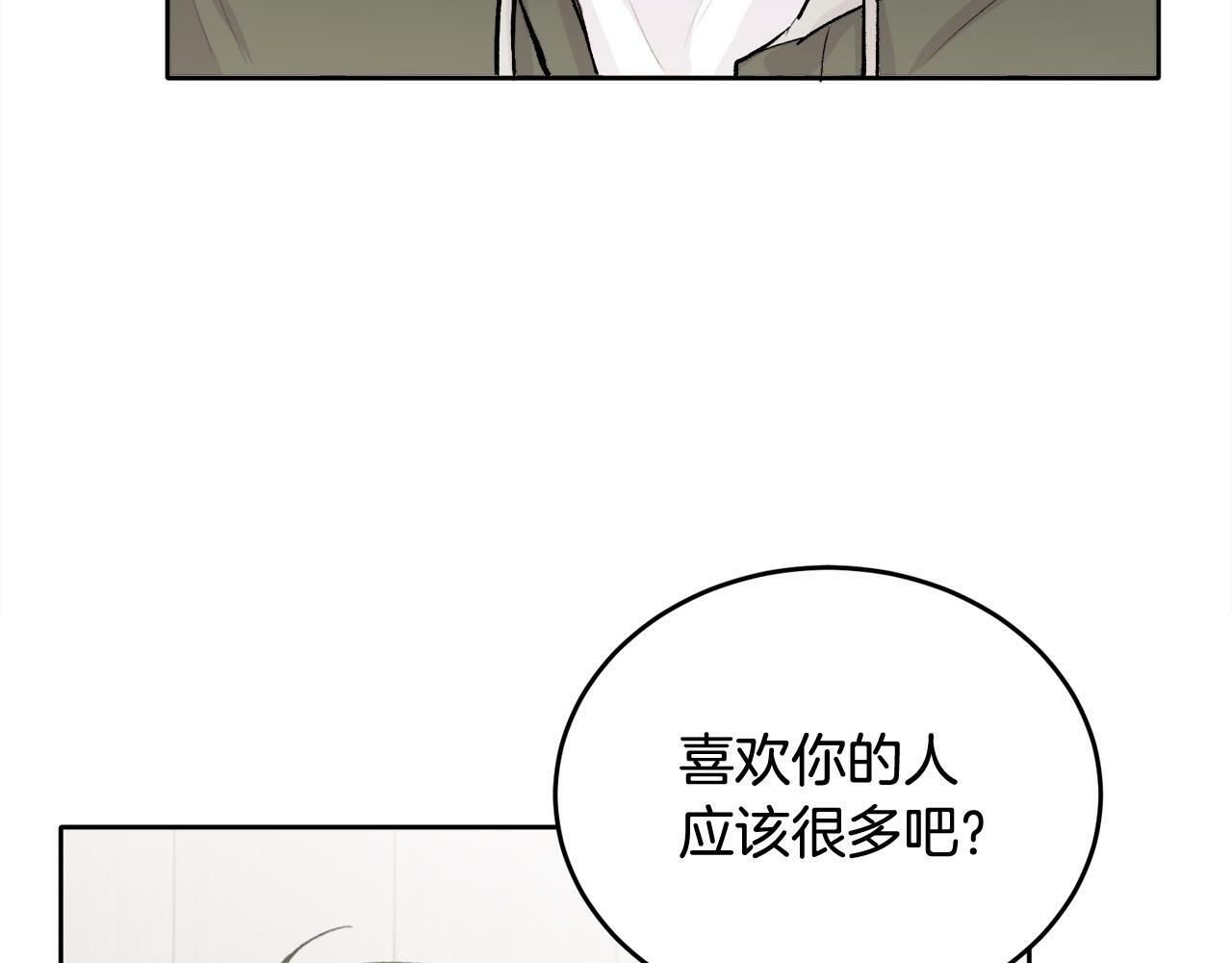 第4话 新欢88