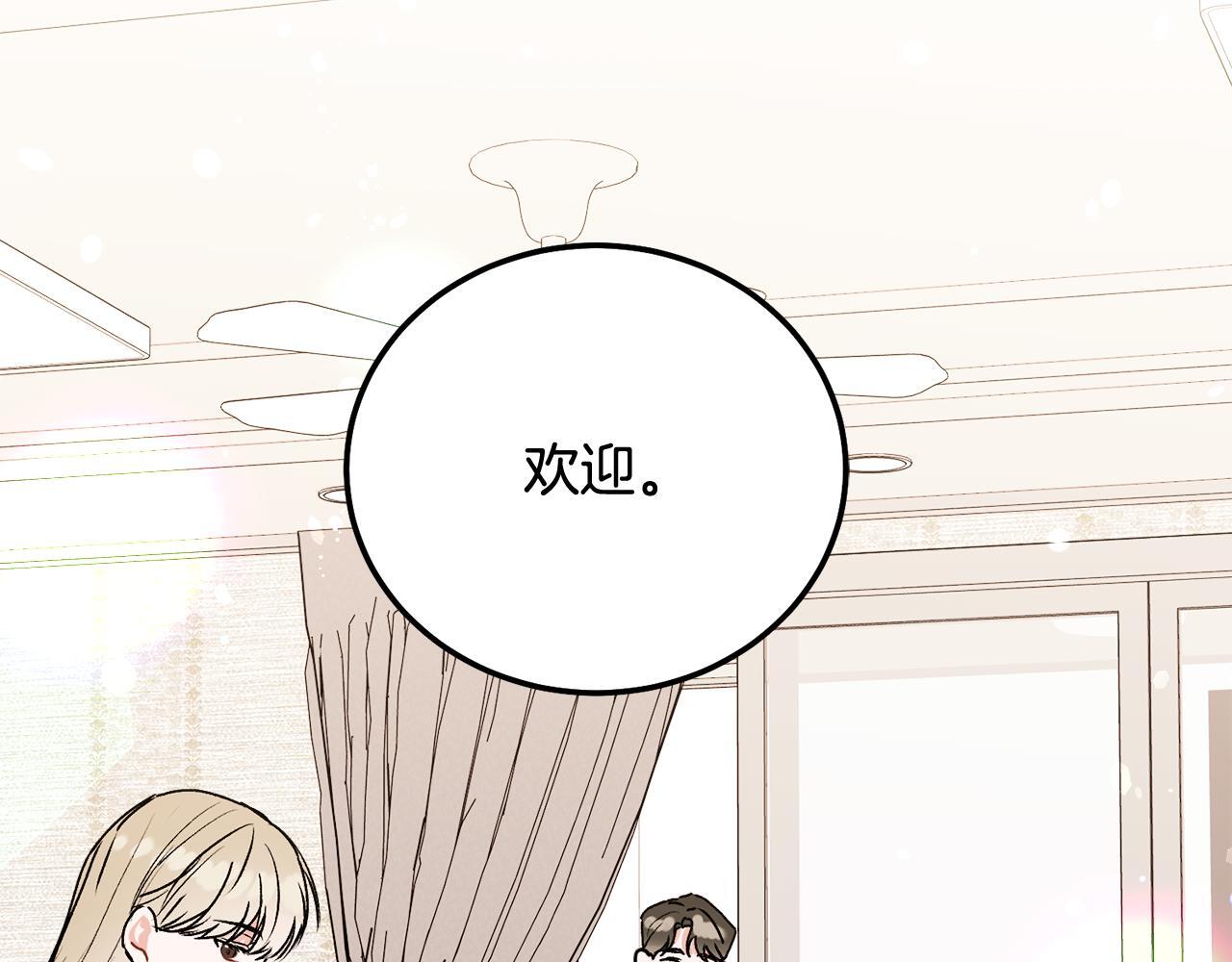 第37话 吐露心声33