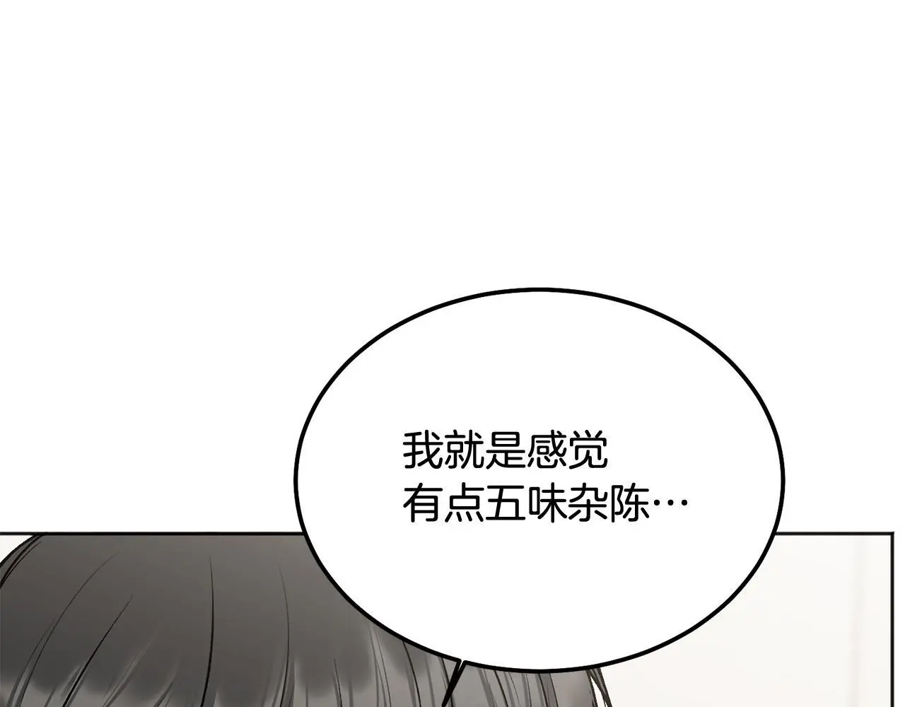第40话 电影好看吗20
