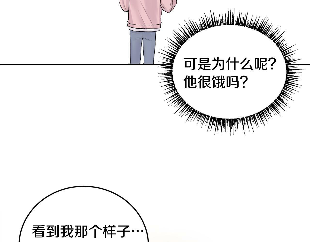 第3话 想太多37