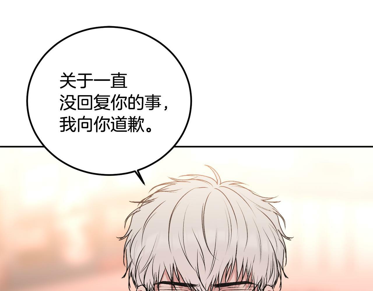 第29话 他有对象了31