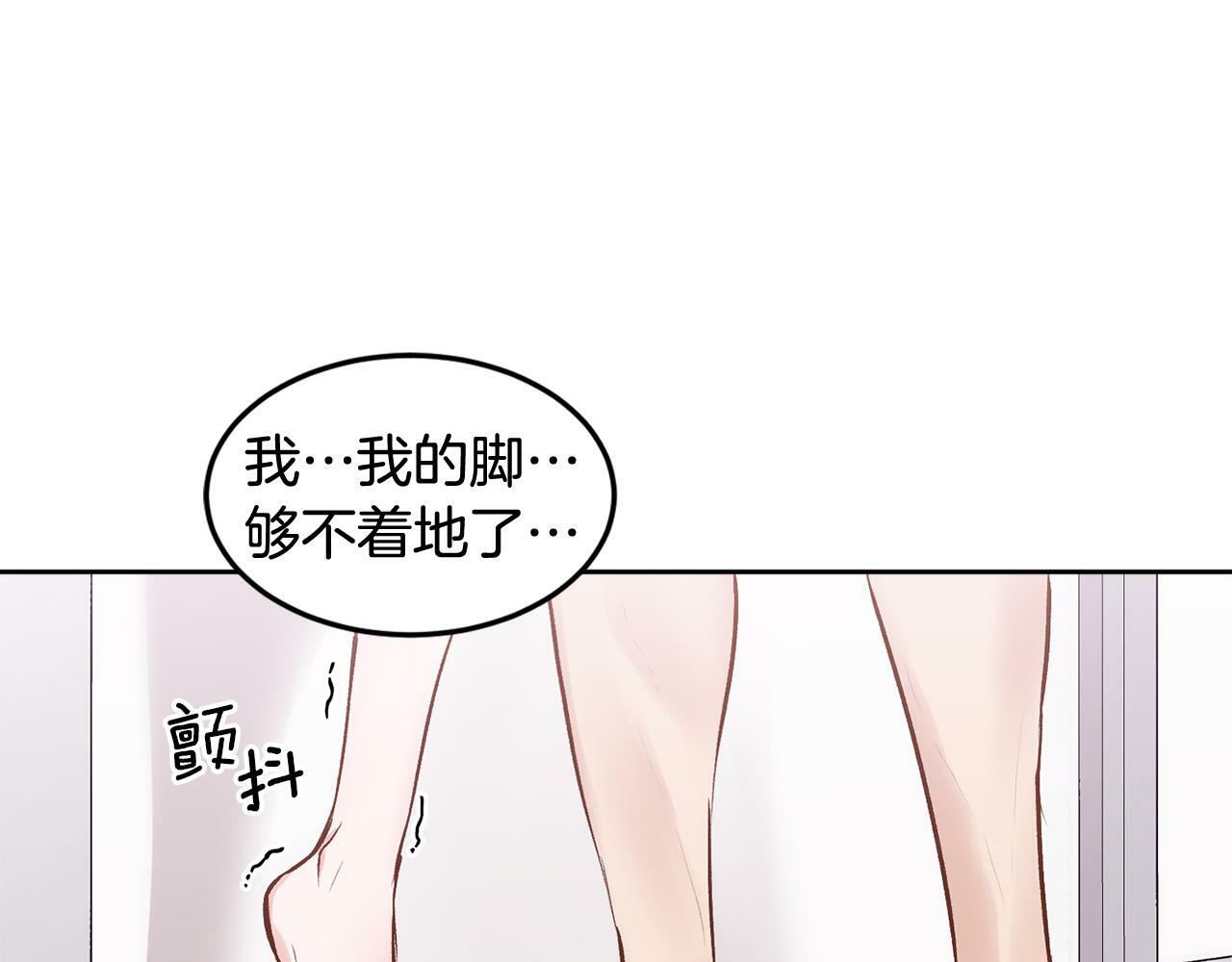 第12话 浴室89