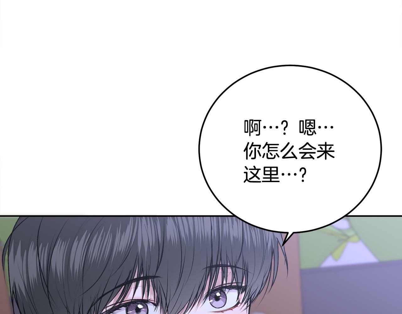 第17话 这是他的自由7