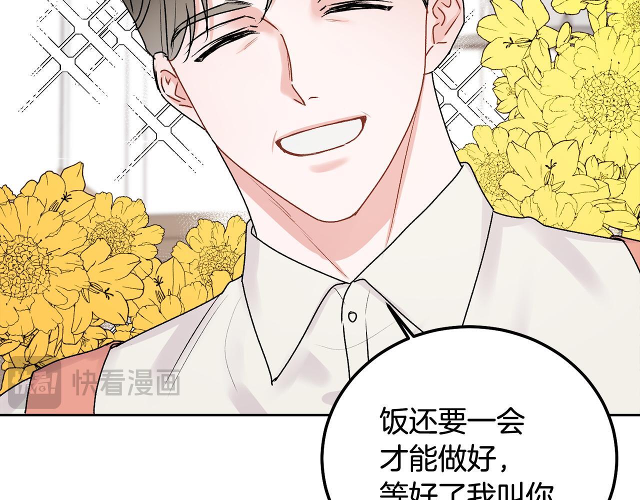 第33话 爸爸？60