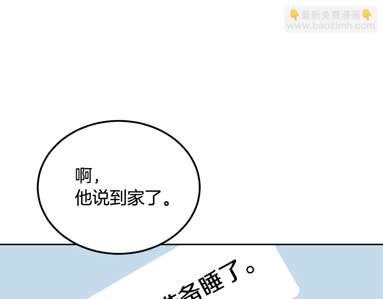 第32话 为什么要撒谎呢23