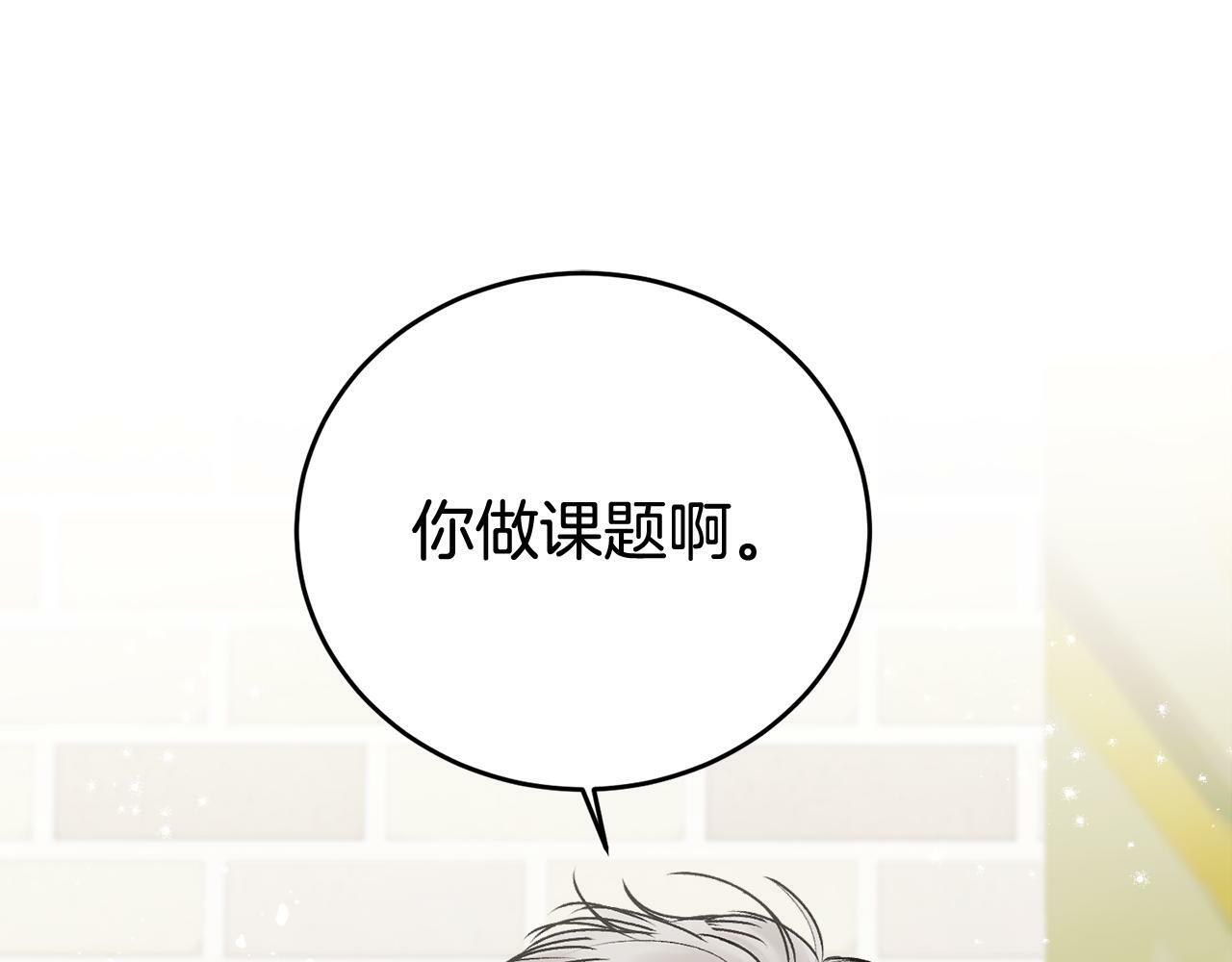 第22话 甜蜜的借宿150